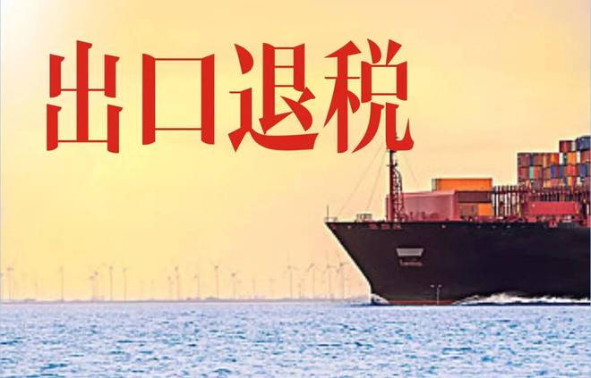 穆迪首席经济师谈特朗普关税,穆勒国会作证后,特朗普在白宫答记者问时怒火中烧