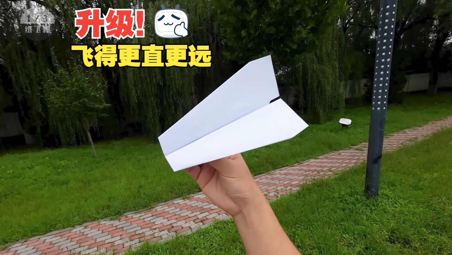 纸飞机是个什么网站,纸飞机软件是哪家公司