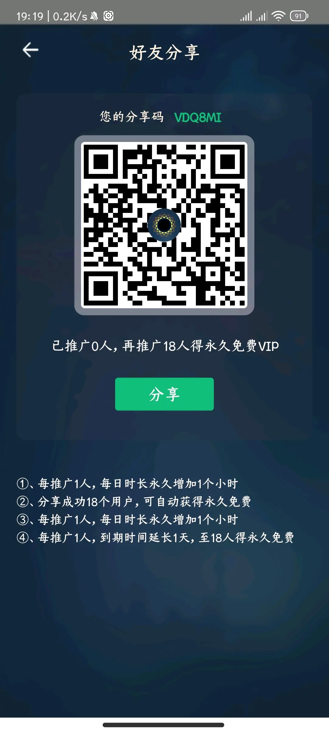 苹果vp加速器旋风,ios加速器免费旋风