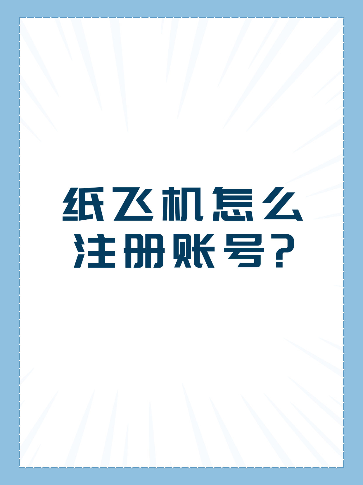 纸飞机下载的文件路径,纸飞机怎么下载中文安装包