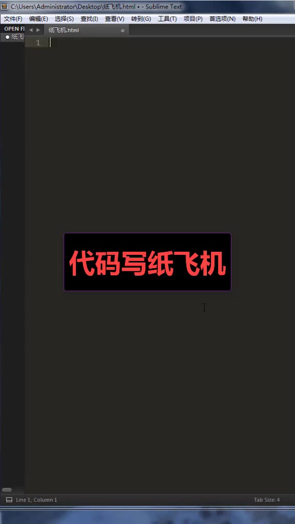 纸飞机官网登录代码,纸飞机用账号密码怎么登陆