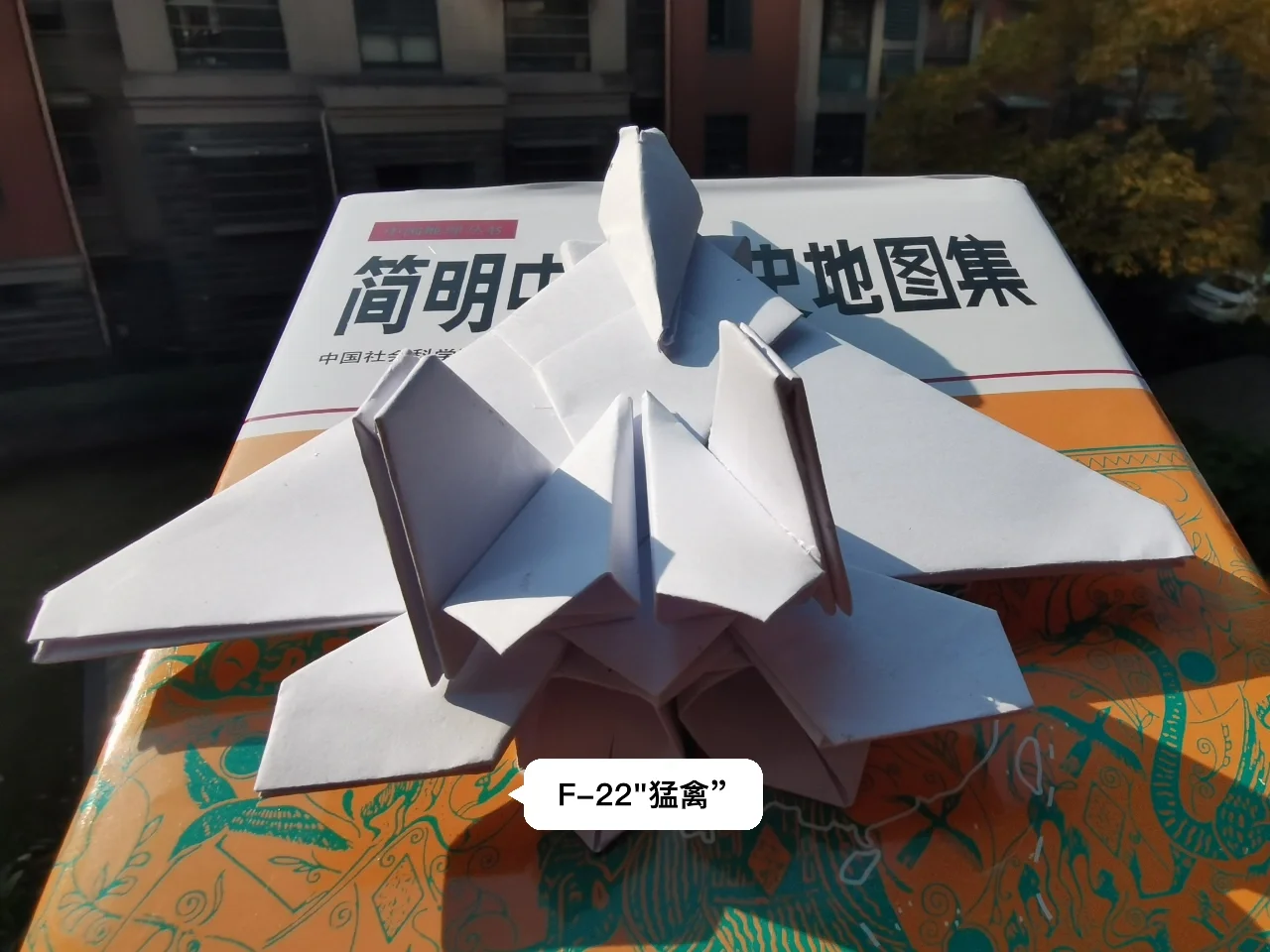 纸飞机变中文代码,纸飞机转换中文代码