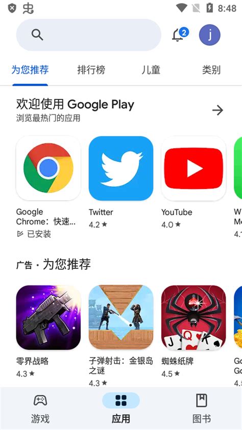 谷歌电脑安装包下载,谷歌电脑安装包下载不了