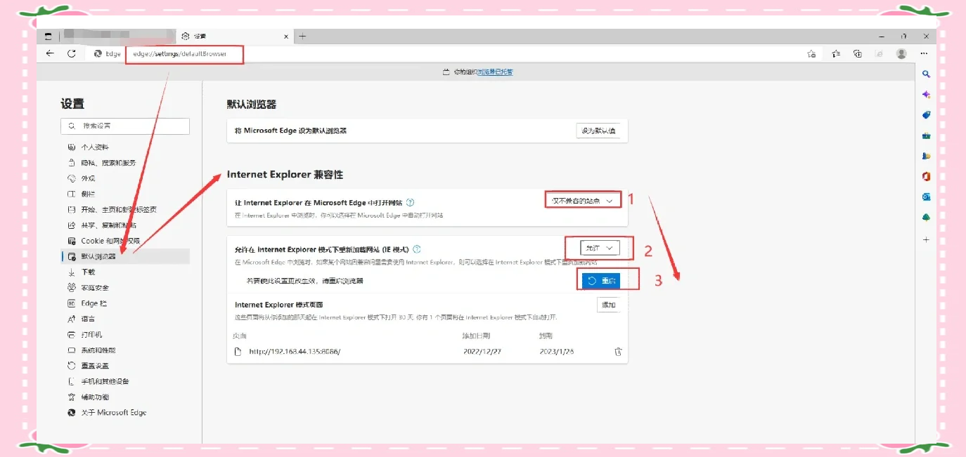 edgesystems网站,edgesystems哪部好看