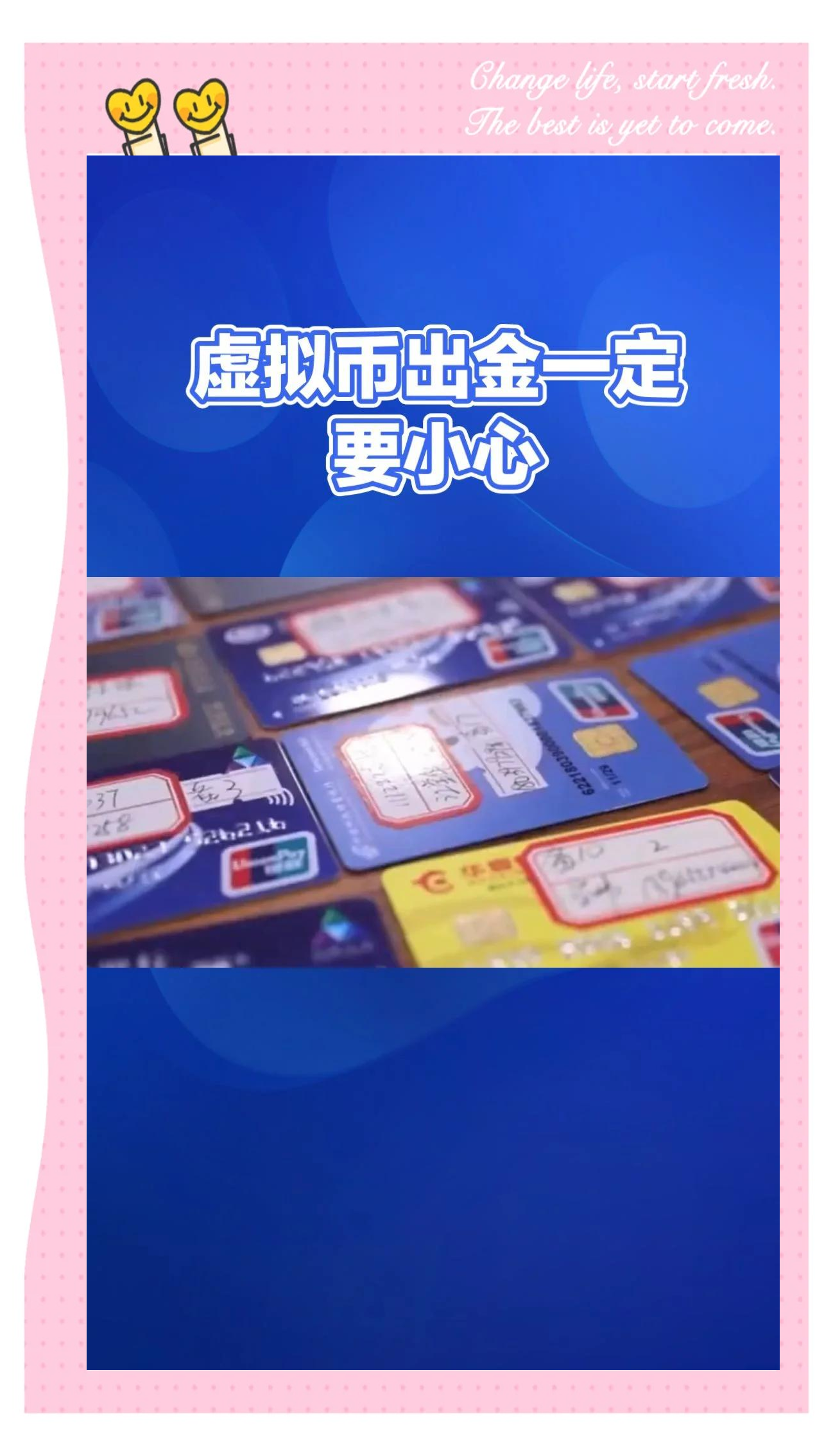 虚拟货币交易涉嫌违法吗,虚拟货币交易所排行榜前30名
