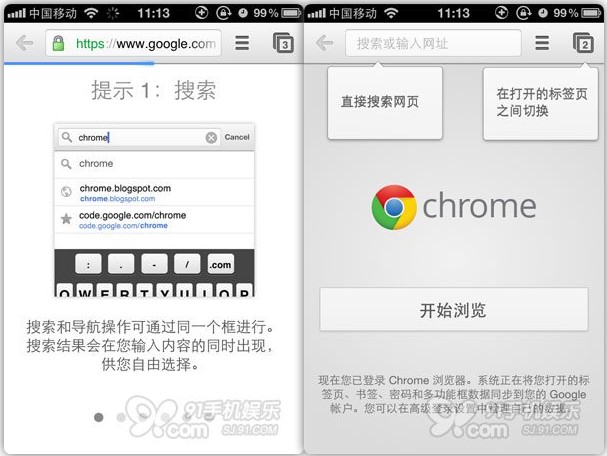 谷歌浏览器官网下载,百度谷歌浏览器官方下载