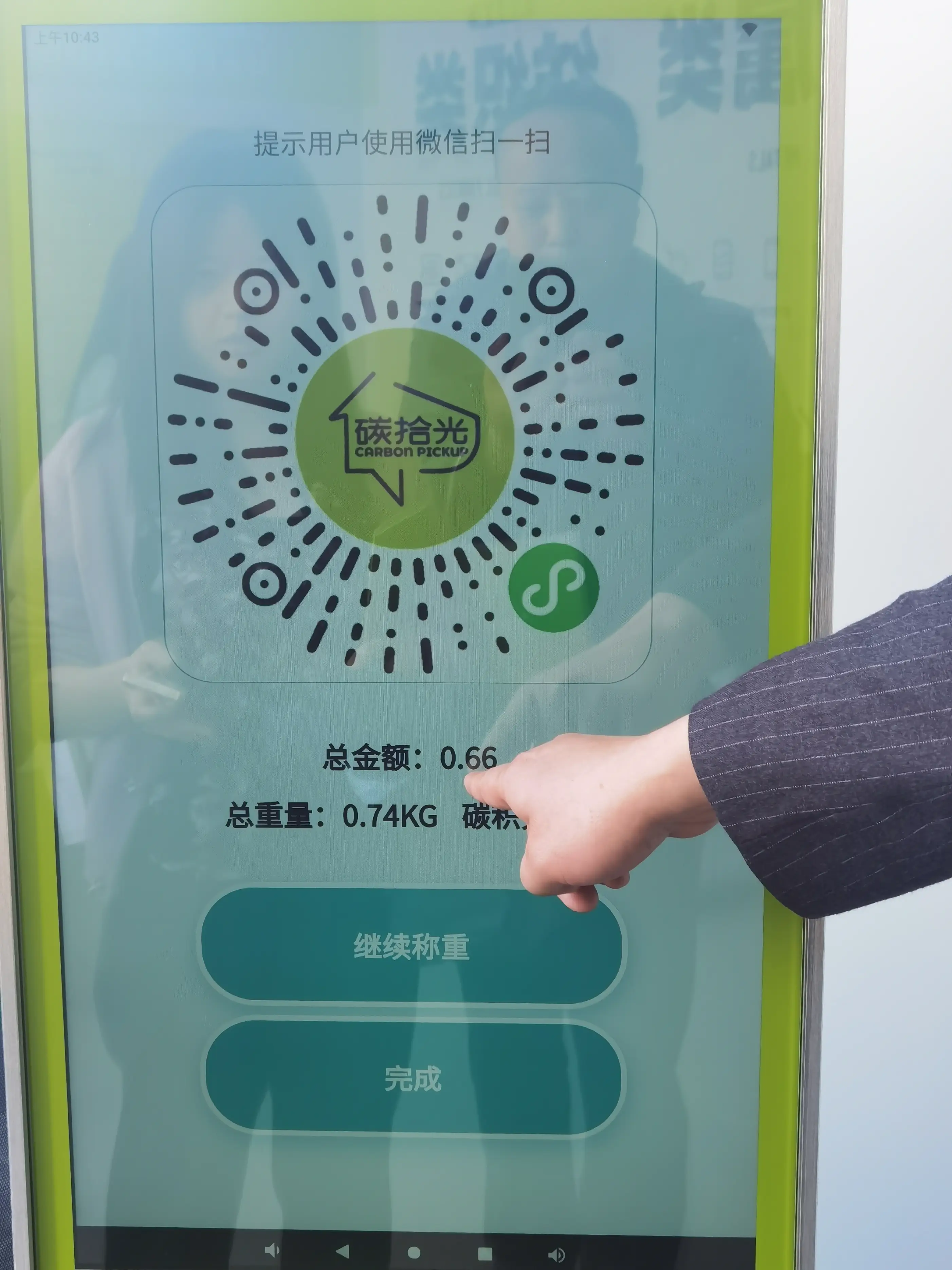 bitkeep钱包下载官网,bitkeep钱包的币怎样变现