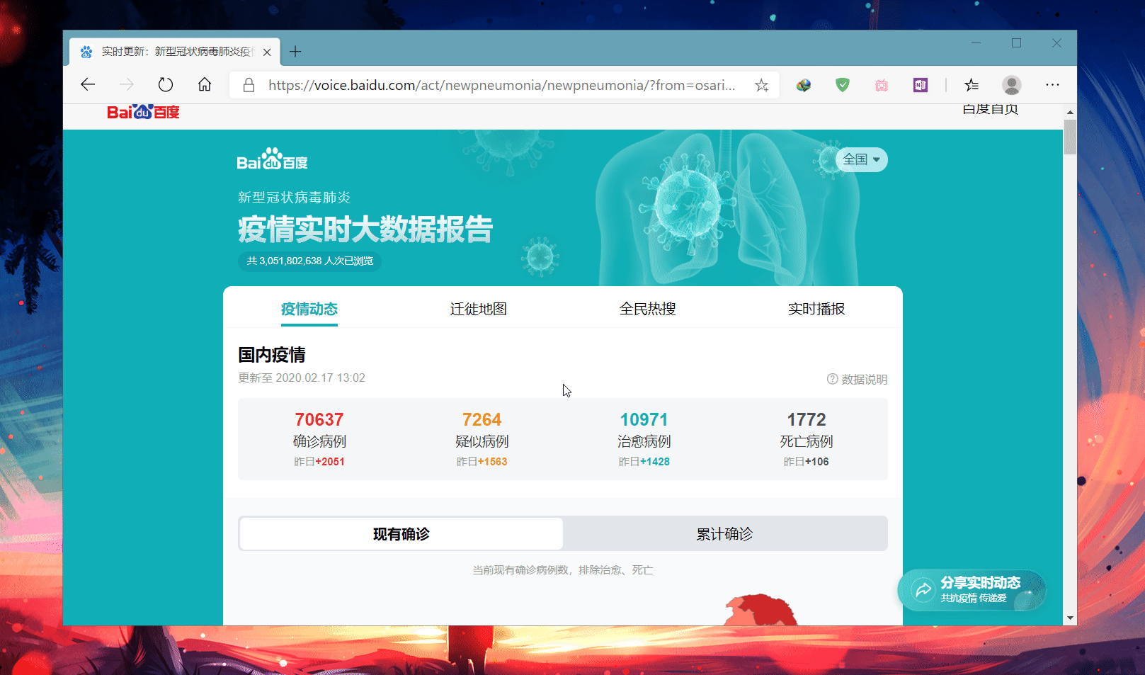 谷歌浏览器电脑版官方下载安装,谷歌浏览器电脑版官方下载安装教程