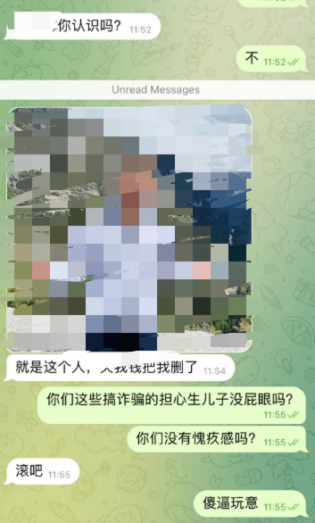 纸飞机怎么跳过验证码,纸飞机忘记密码怎么登陆