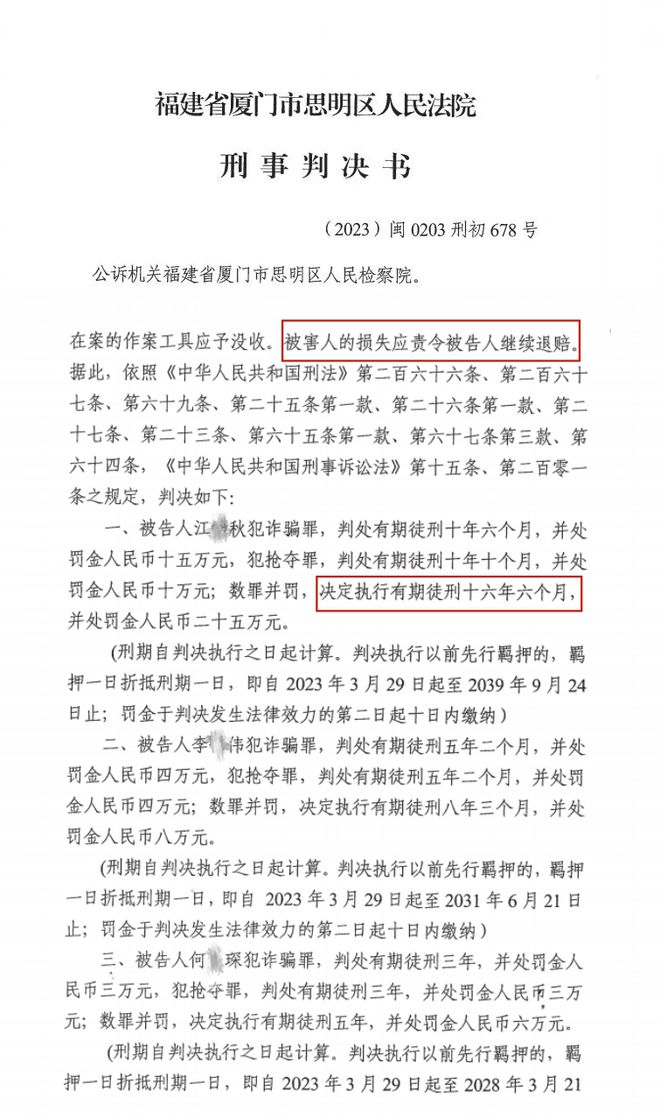 购买虚拟币犯法吗判几年,2021买卖虚拟币违法吗