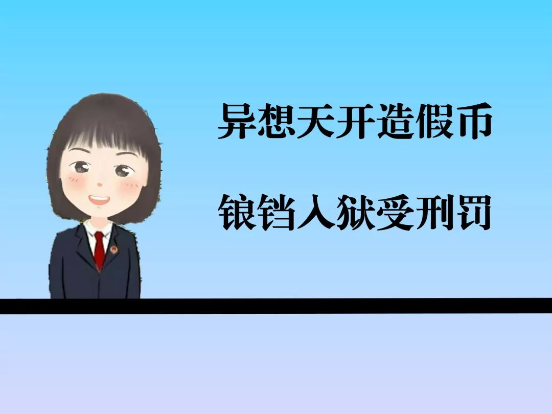 虚拟币犯法吗要坐牢吗,虚拟币交易是否构成犯罪