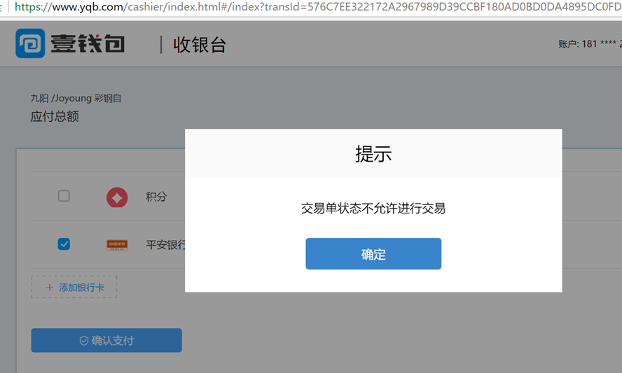 壹钱包官方网站,壹钱包官方网站登录