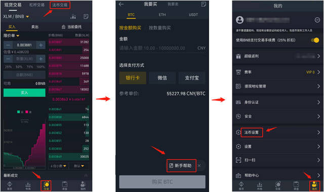 比特币官网下载app正版,虚拟币app官方下载最新版