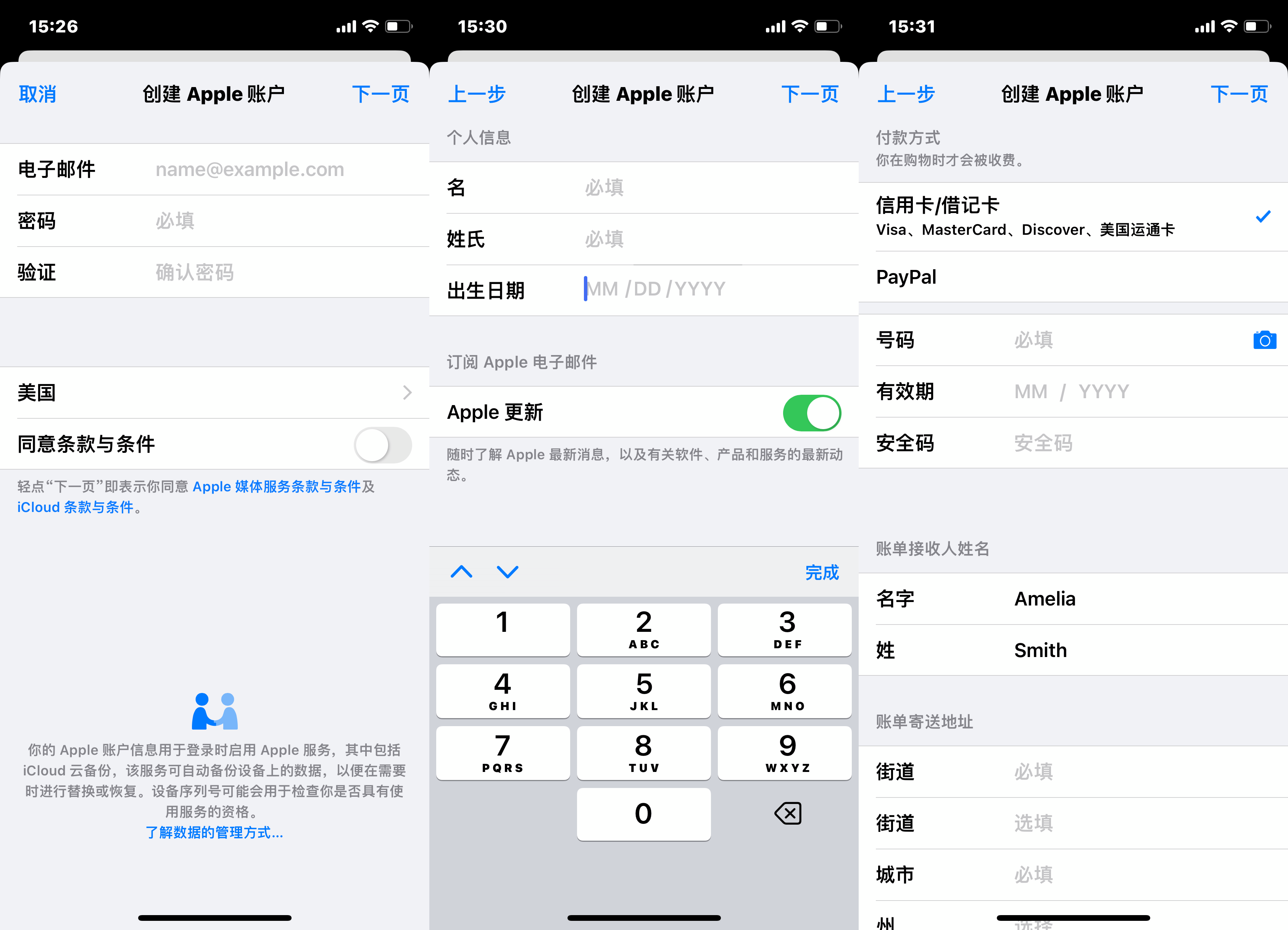 苹果手机怎么注册telegeram,苹果手机怎么注册telegeram的参数