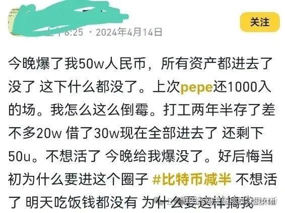 包含虚拟货币市场会崩盘吗的词条