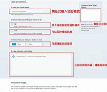 skype官方客服,skypebusiness官网