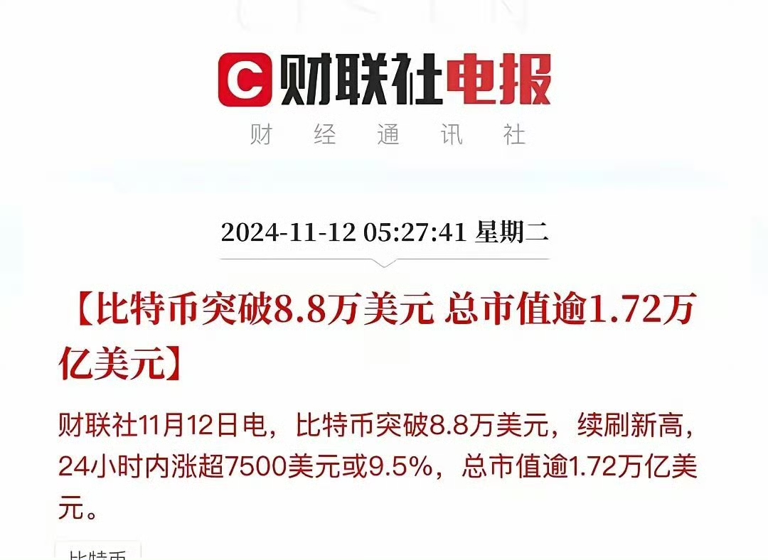 比特币在中国合法吗能不能提,比特币在中国合法吗能不能提现