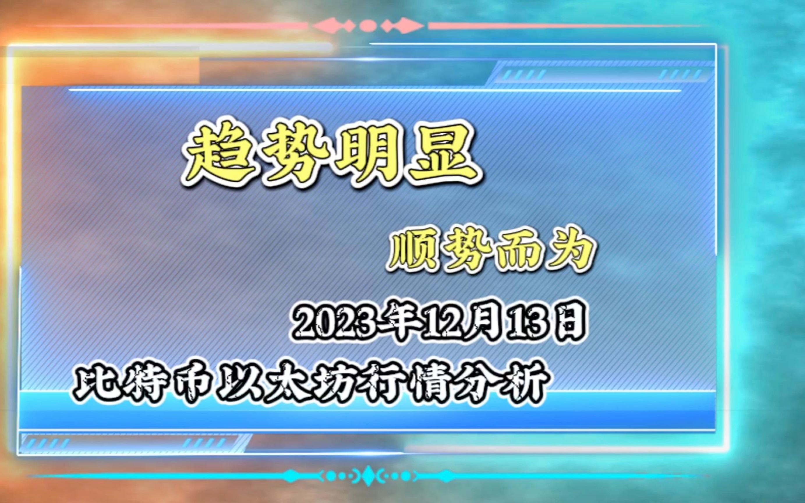 2023年虚拟币市场行情,虚拟币2025年会有牛市吗