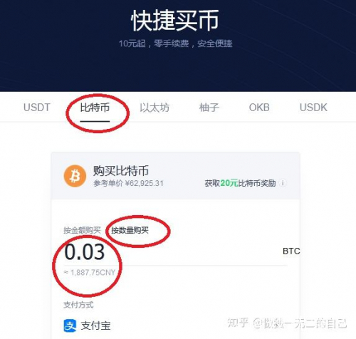 怎么挖比特币教程,挖比特币教程2012年原视频在哪里看
