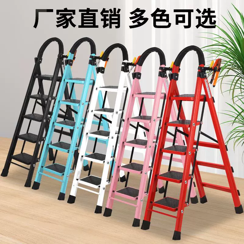 家用小梯子的价格及样品,家用小梯子的价格及样品图片