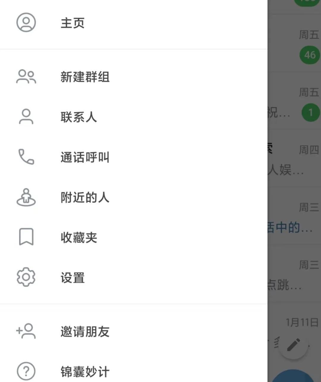 纸飞机怎么改成中文,纸飞机怎么改中文语言