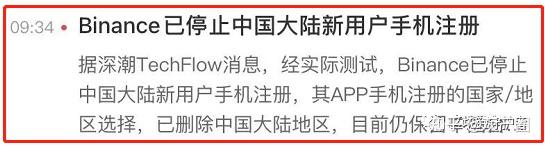 炒虚拟币合法吗在中国,炒虚拟币合法吗在中国违法吗