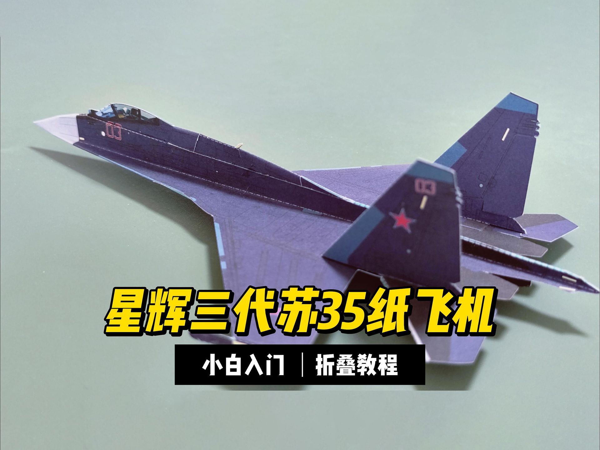 纸飞机怎么开别人户籍,纸飞机国内号码会被抓吗