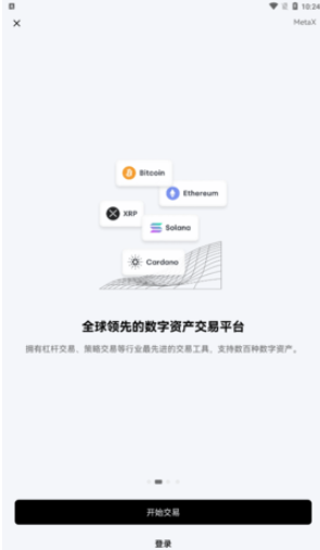 虚拟币钱包下载官网,虚拟币钱包下载官网手机版