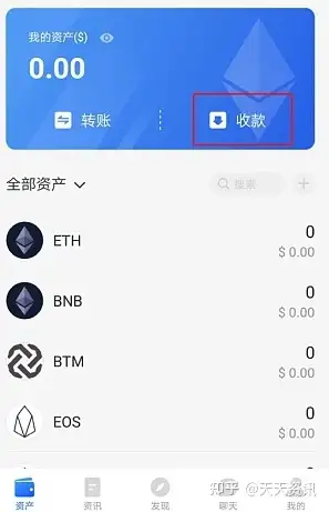 token钱包下载最新版官网,tokenpocket钱包官网下载