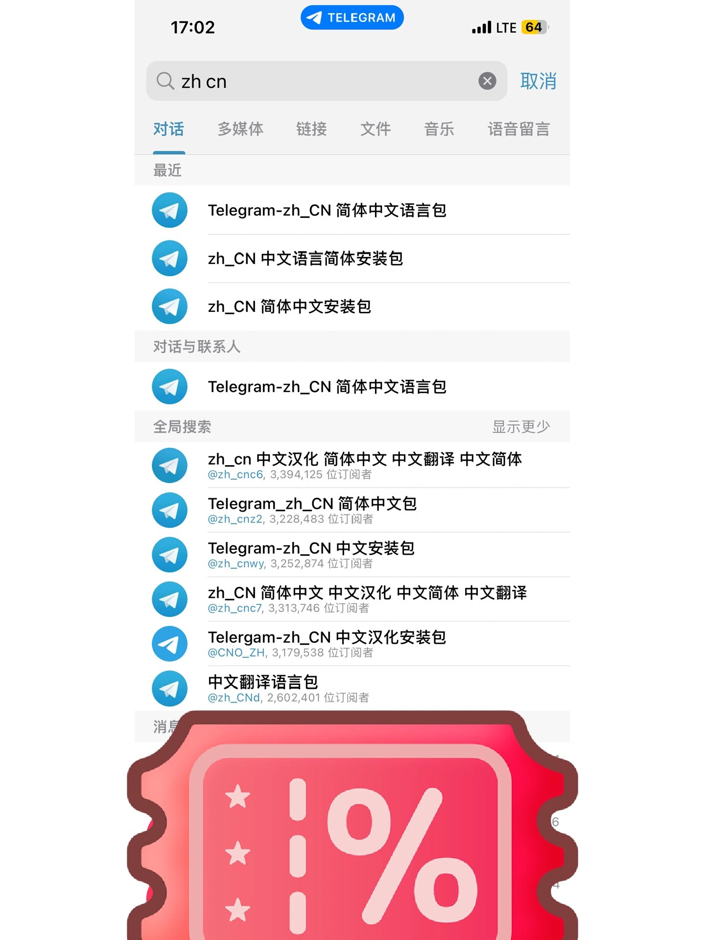 telegreat怎么加群组,telegreat怎么添加好友