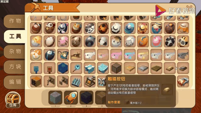 在迷你世界怎么免费获得迷你币,迷你世界怎么免费获得迷你币?非常可靠