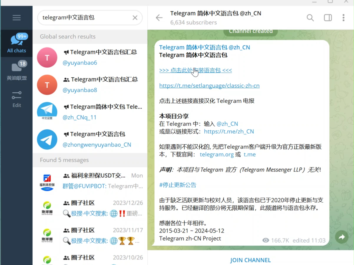 telegeram原版官网,telegreat下载安卓官网
