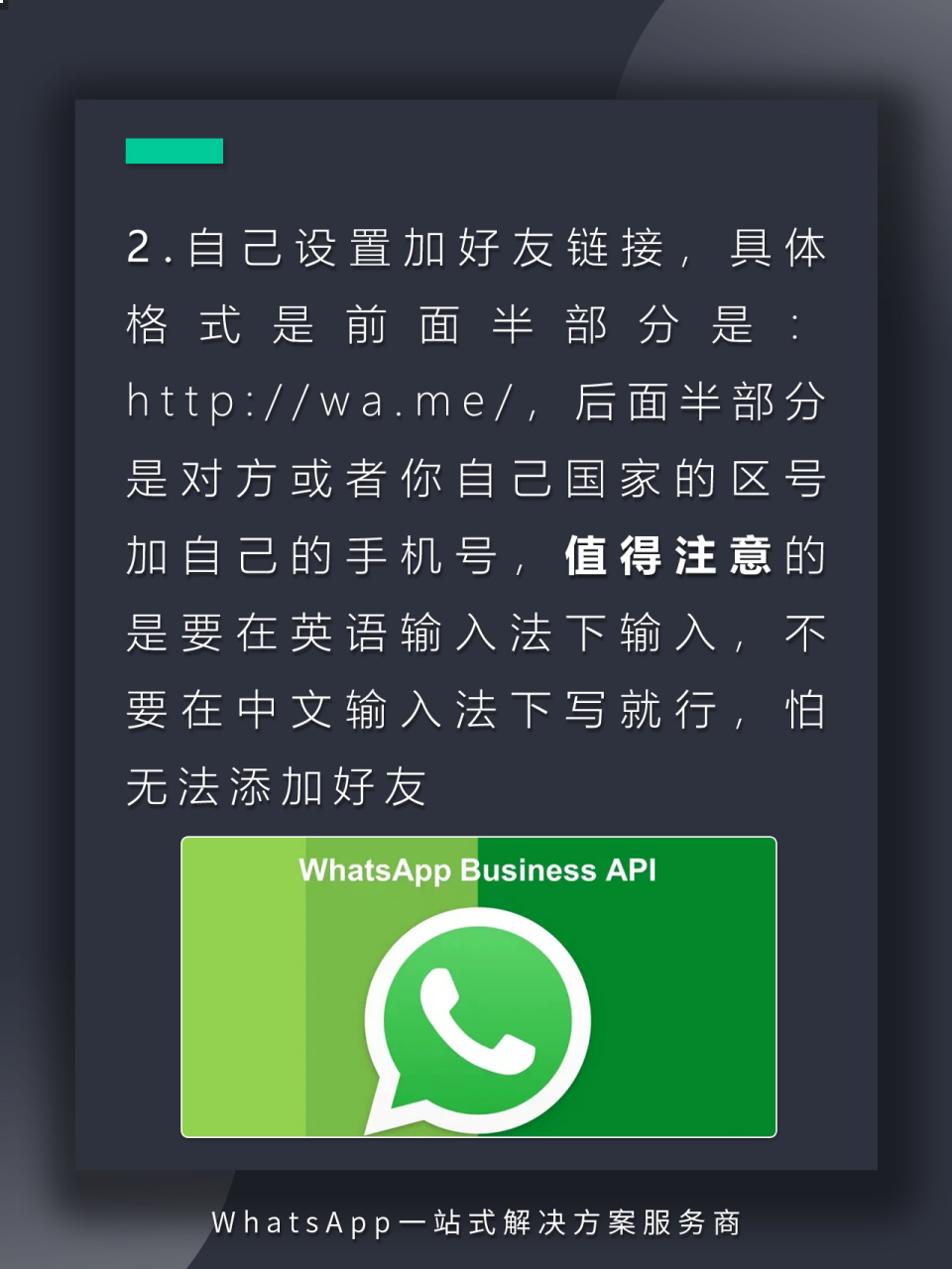 whatsapp现在中国能用吗,whatsapp这个软件中国可以用吗?