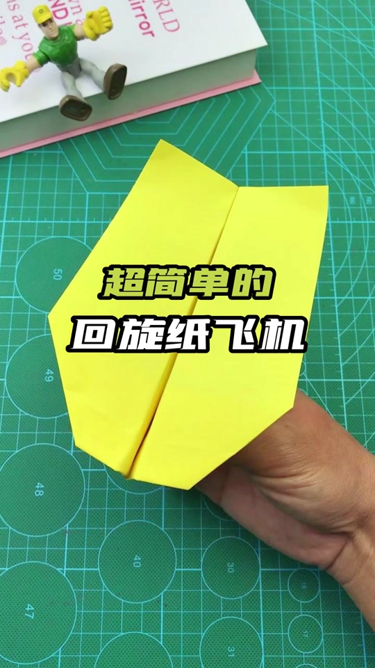 纸飞机抖音号开户教程,抖音上最火的纸飞机方法