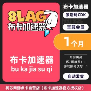 飞机账号2元自动发货,飞机号购买自助下单官网