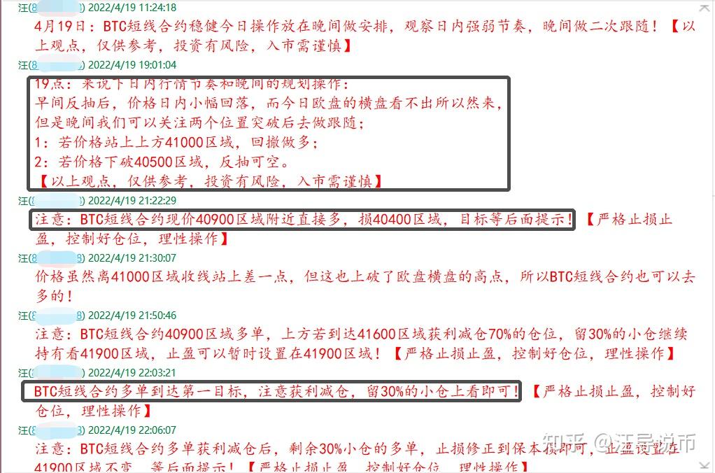 虚拟币合约短线技巧是什么,虚拟币合约短线技巧是什么意思