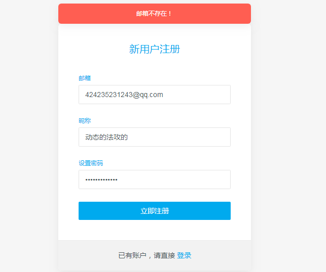 telegeram邮箱注册版本,telegeram邮箱注册版本下载