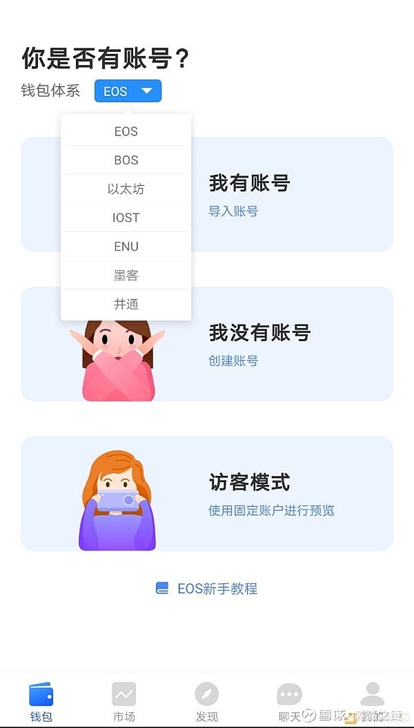 tp钱包下载注册流程,tp钱包官方最新app