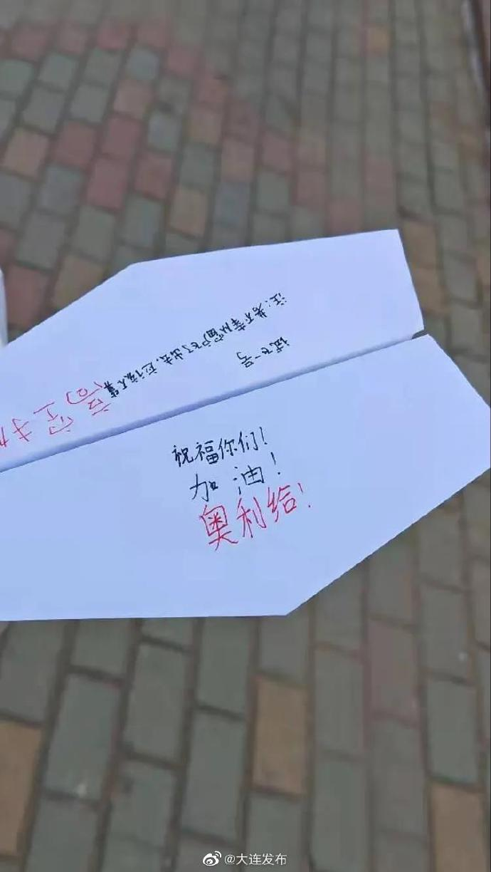 纸飞机上购买手机,纸飞机购买手机号换绑的网址