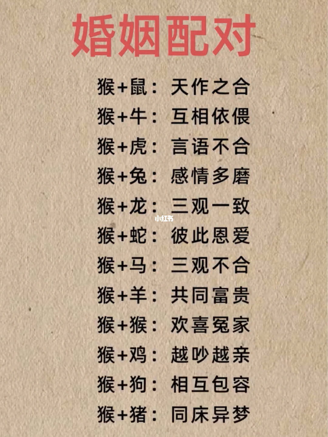二五相加中本期猜生肖,二五相加是指什么动物生肖