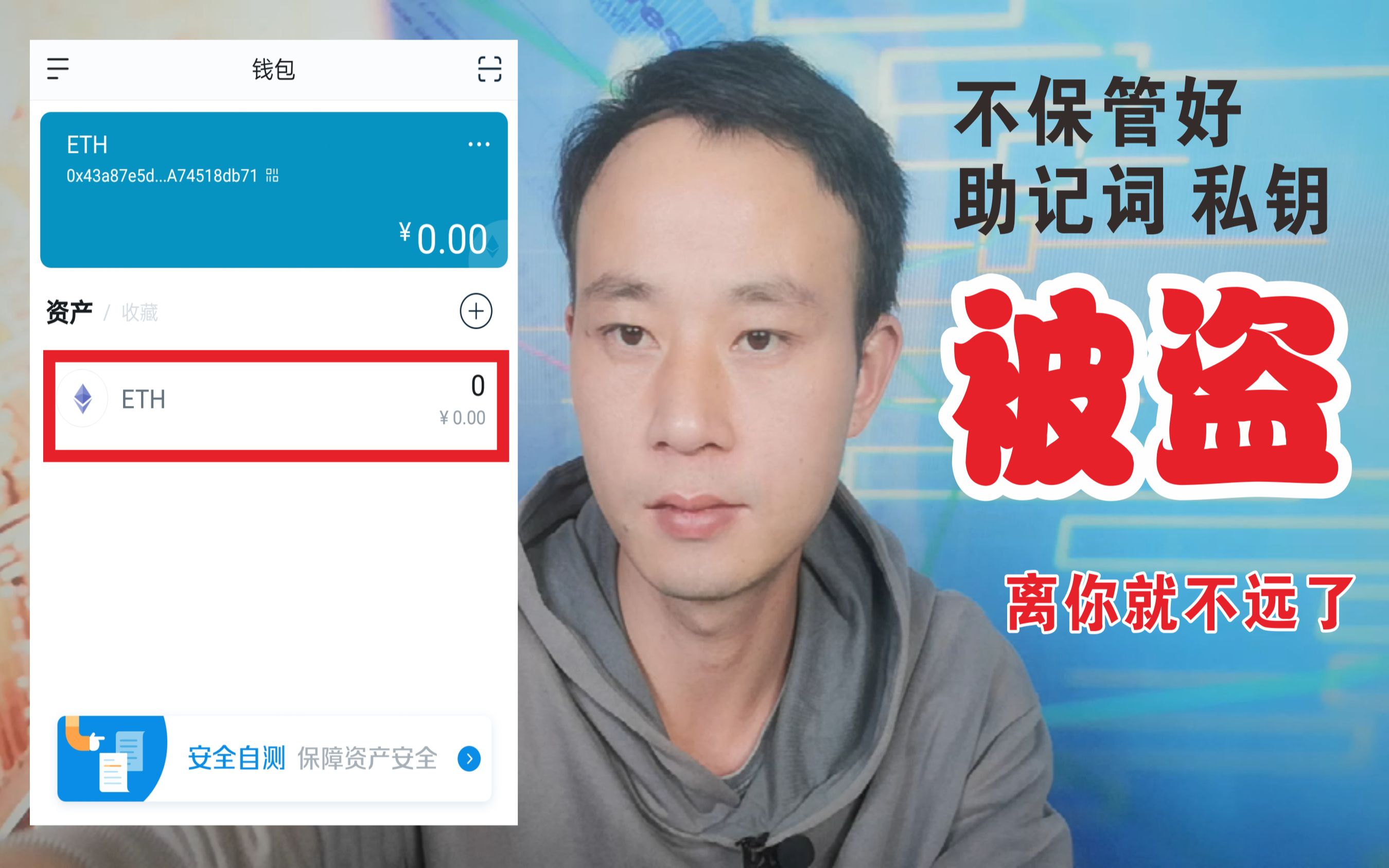 以太坊被盗去哪报警,以太币被盗,可以报案吗