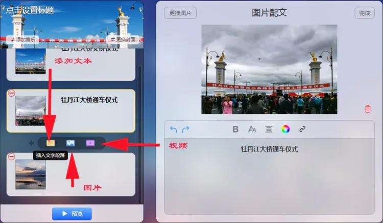 可画网页版,可画网页版收藏的模板在哪里