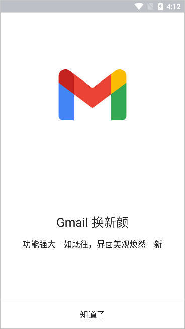 谷歌邮箱网页版入口,谷歌邮箱网页版入口登录