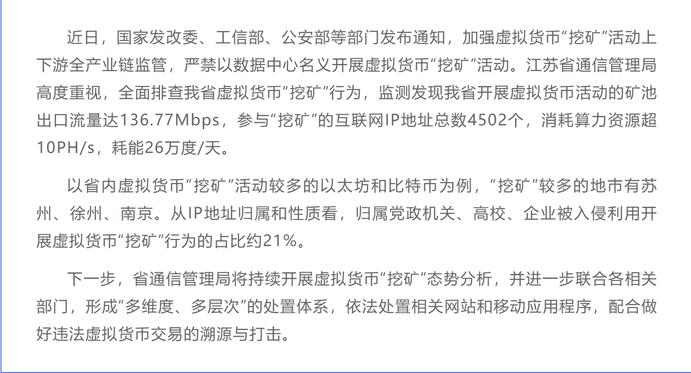 所有虚拟币都违法吗,所有虚拟币都急剧下跌