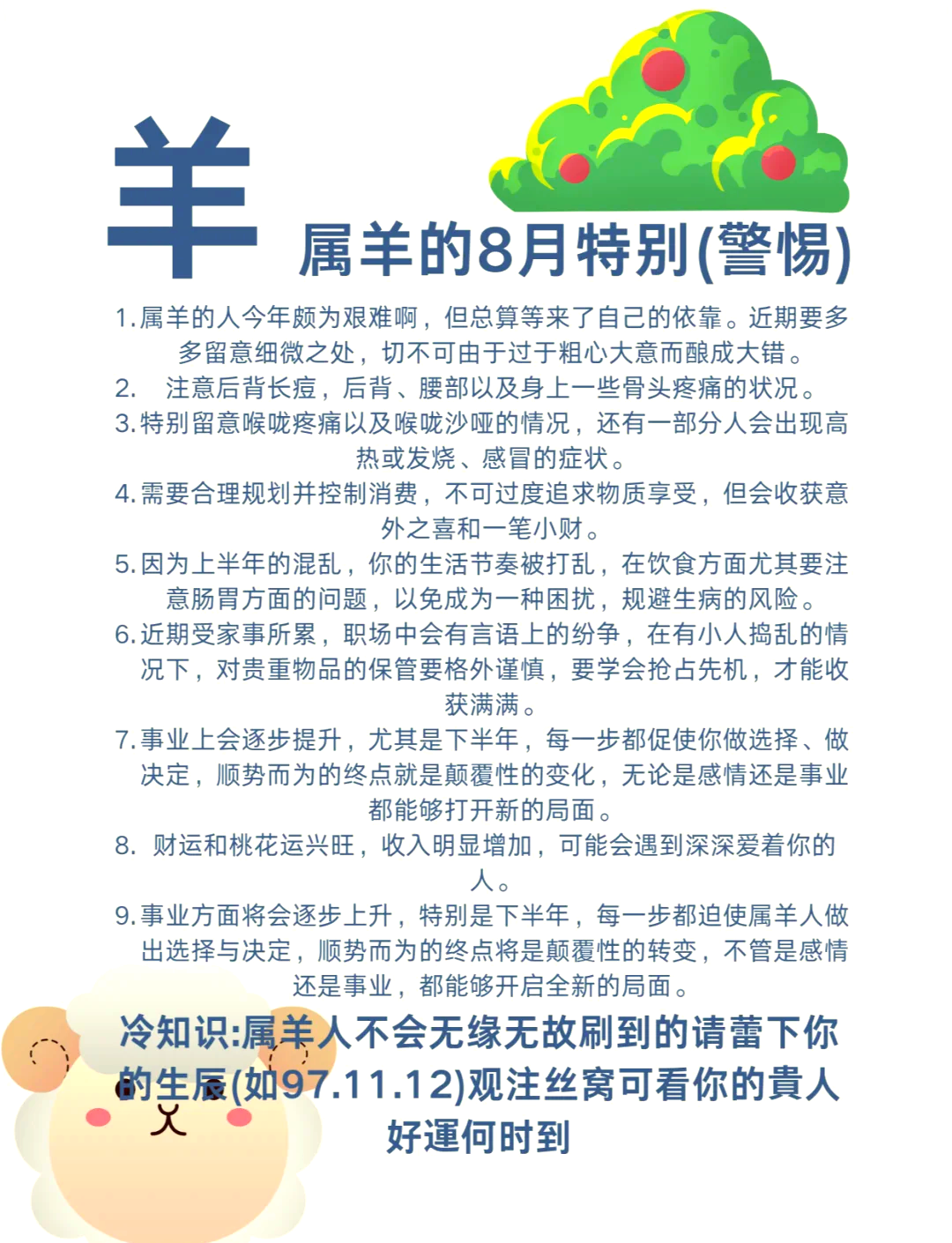 欲钱买粗心大意的生肖,欲钱买粗心大意的生肖打一生肖