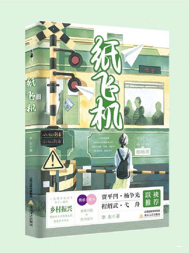 纸飞机telegeram频道,纸飞机telegeram频道在哪里