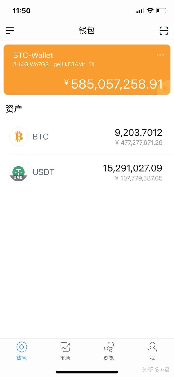 李晨晒自己拥有9000比特币,李晨晒自己拥有9000比特币 预测