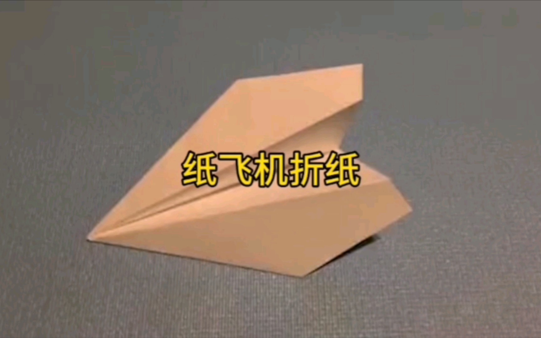 纸飞机开户软件教程,纸飞机软件怎么注册使用
