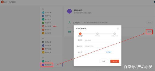 token钱包密码怎么修改,tokenpocket钱包密码几位