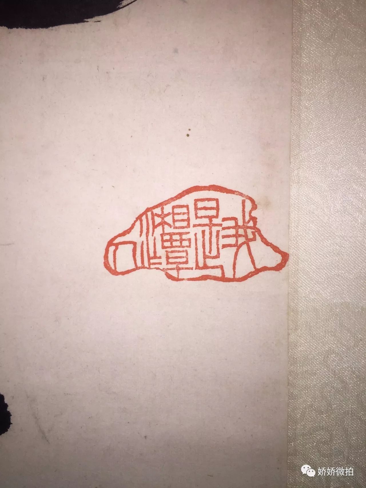 今期六字,今期六字出玄机,解铃还需系铃人打一正确生肖
